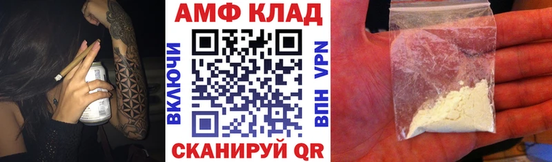 где можно купить наркотик  Жирновск  маркетплейс наркотические препараты  Amphetamine Розовый 