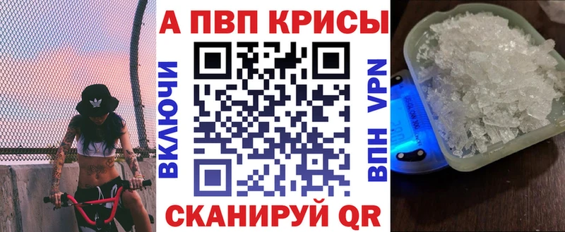 А ПВП кристаллы Жирновск