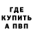 МДМА молли John Score