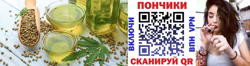 как найти   Жирновск  Печенье с ТГК конопля 