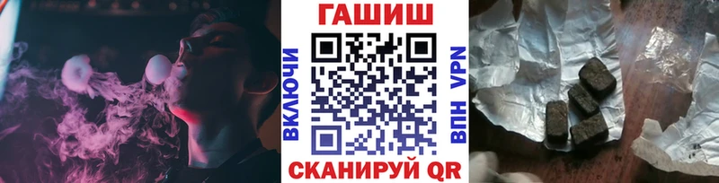 ГАШ Premium  нарко площадка формула  Жирновск 