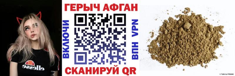 ГЕРОИН гречка  Жирновск 