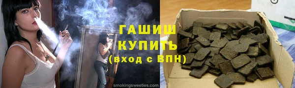 альфа пвп VHQ Алзамай