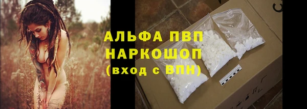 альфа пвп VHQ Алзамай