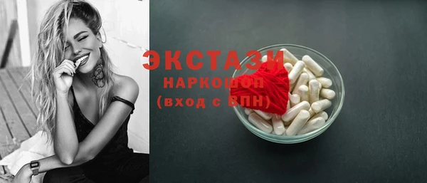 mix Алексин