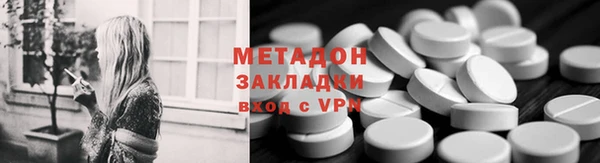 альфа пвп VHQ Алзамай