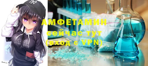 альфа пвп VHQ Алзамай