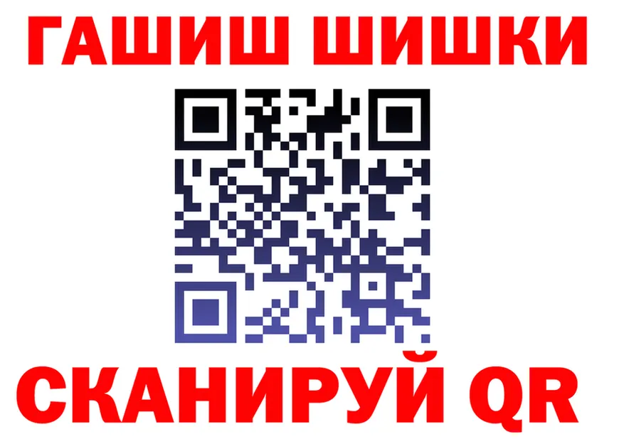 КЕТАМИН VHQ зеркало площадка гидра Жирновск