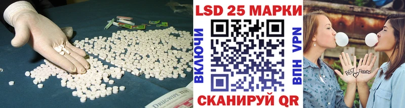 LSD-25 экстази кислота что такое Жирновск