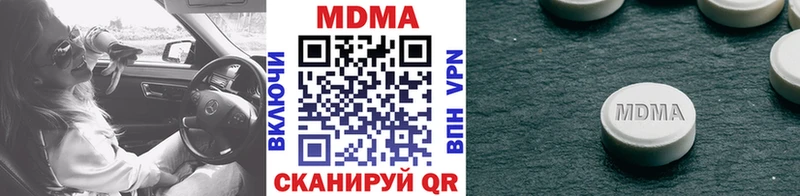 сколько стоит  Жирновск  МДМА молли 