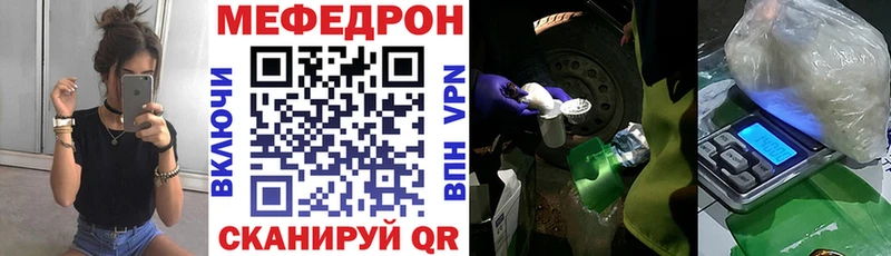 mega ONION  Жирновск  Мефедрон мука  купить  