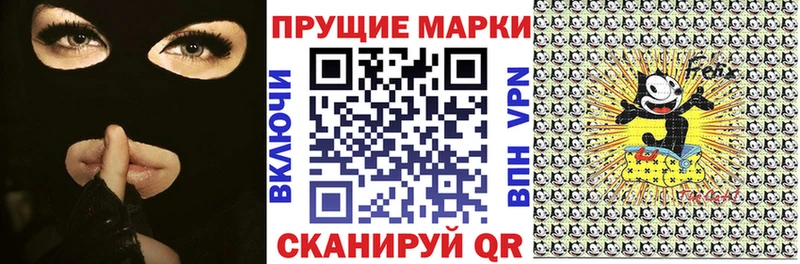 блэк спрут   Жирновск  Марки 25I-NBOMe 1,8мг  наркотики 