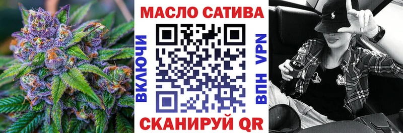 купить закладку Жирновск ТГК THC oil